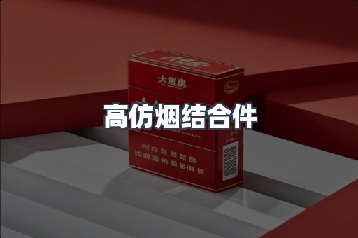 越南香烟系列